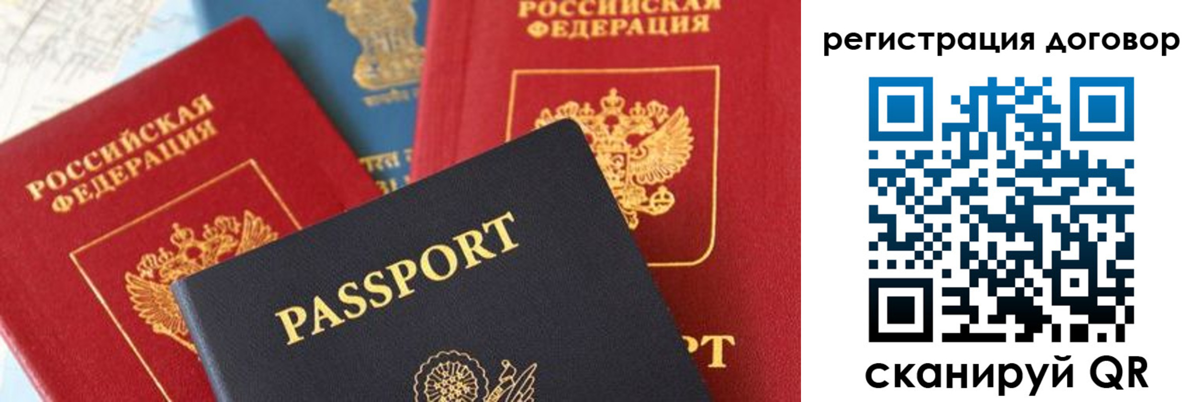прописка законно в Лесном