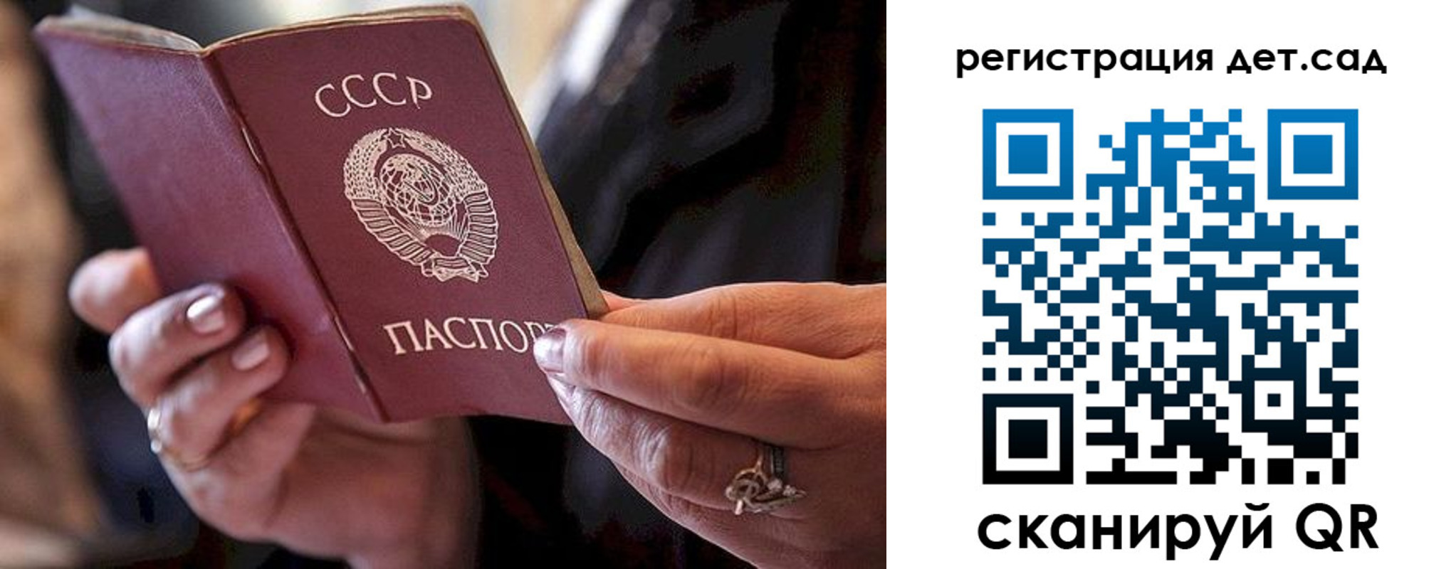 прописка регистрация в Лесном