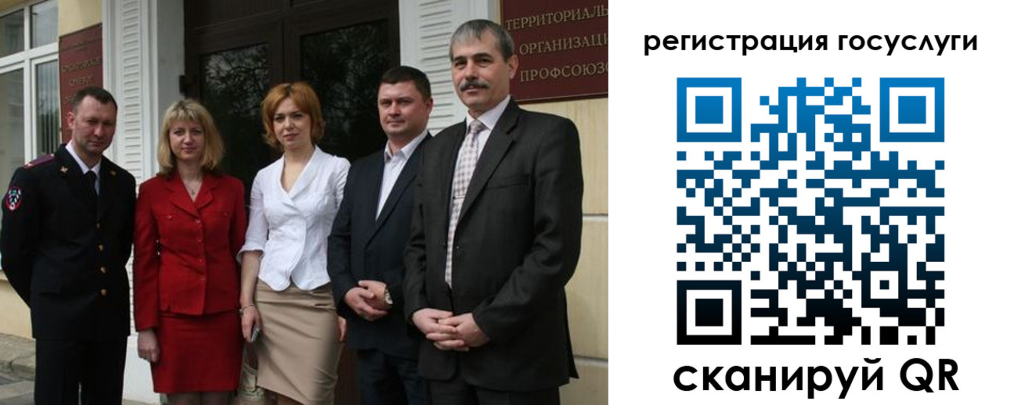 прописка законно в Лесном