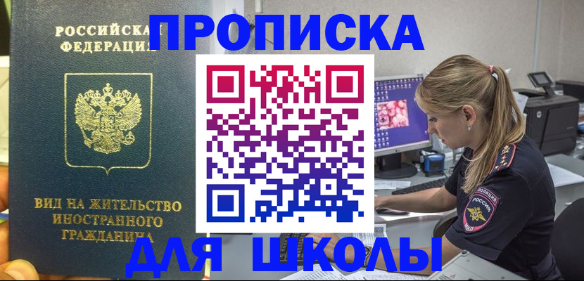 форма 3 в Лесном