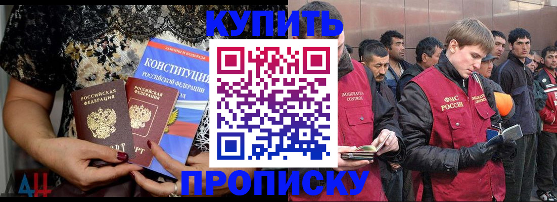 миграционный учет в Лесном